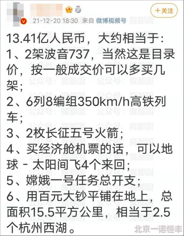 精华布衣1234567疑似隐退江湖数年后重出武林引网友纷纷猜测其真实身份和目的