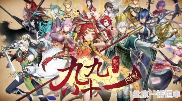 《权御三国》6月16日9时新服活动盛大开启，网友热议期待满满！