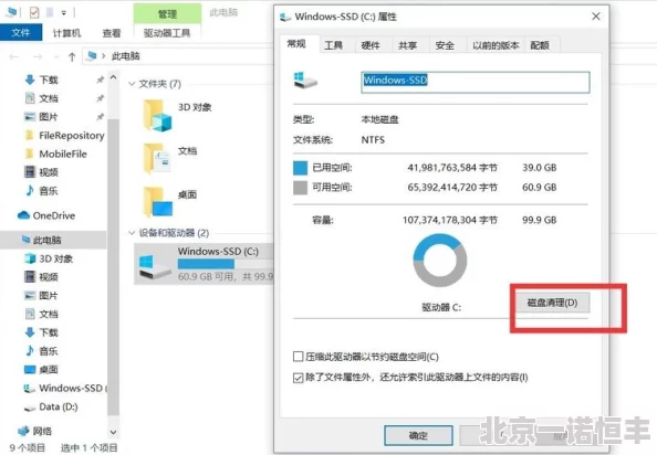 91轻量版ios描述配置文件安装包下载加速优化已完成90%