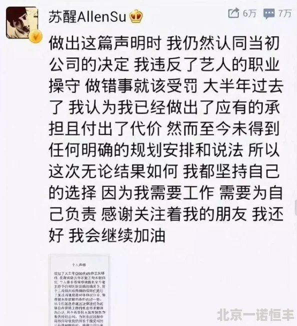 简柠苏昂闪婚后po全文阅读听说两人婚前协议长达五十页财产分割巨细靡遗