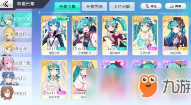 网友热议：初音未来梦幻歌姬安卓体验发热问题解决方案