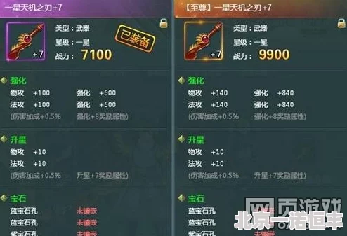 网友热议：神话永恒守护神品质详解与高效获取攻略