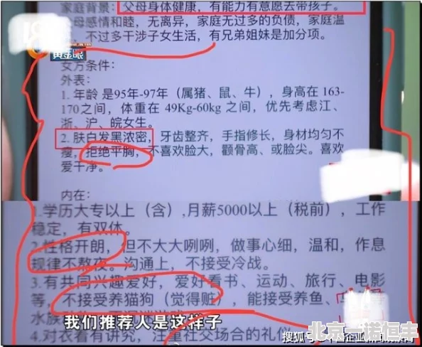 方晟仲云峰白翊三人疑似合作新项目引发网友热议