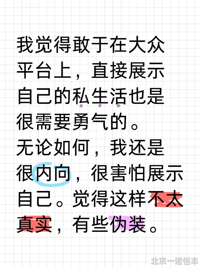 公么的粗大满足了我小莹小说让我们勇敢追求梦想，积极面对生活中的每一个挑战