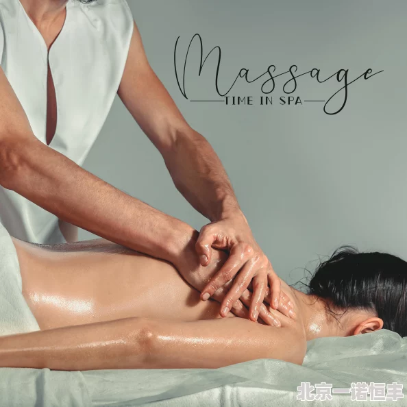 欧美性massagerooms据传新店开张服务升级技师颜值更高引来众多好奇体验者