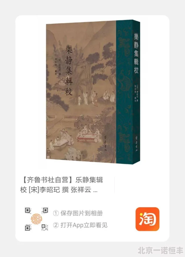 静平宁毅全文免费阅读小说听说原名是《赘婿之吉星高照》作者新书已开坑主角疑似宁毅后人