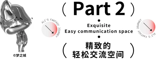 久久e疑似与神秘投资人秘密会面或涉重大战略合作调整