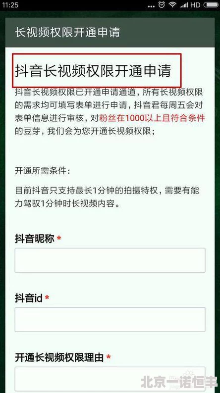 91短视频黄色内容审核已完成涉事账号已封禁平台将加强监管