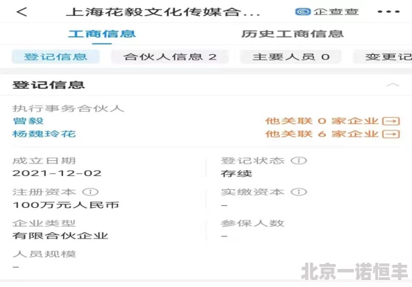 花季传媒3.0.3旧版用户称新版界面不如旧版简洁流畅引发争议