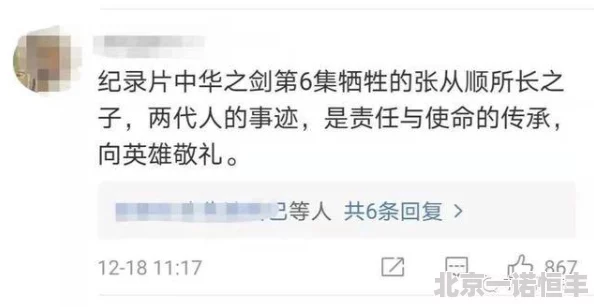 天堂网无码亚洲成A人片据传主演片酬高达千万引发网友热议