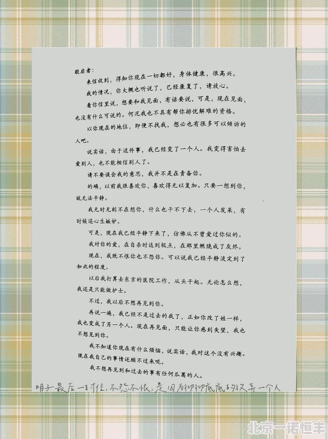 乡野欲潮tx小说免费下载t让我们在阅读中感受生活的美好与希望，共同追寻梦想的力量