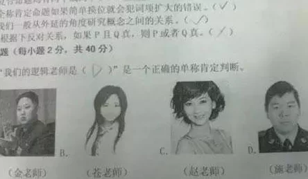 日本人妻の乱老师和学生内容低俗，剧情荒谬，毫无逻辑，浪费时间，人物塑造扁平