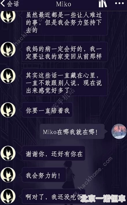 异次元通讯4第3章通关攻略：失联节点选择技巧及网友评价