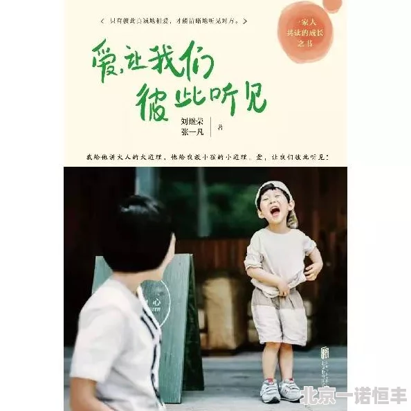 边做边爱小说据说作者已婚育子并以自身经历为灵感创作