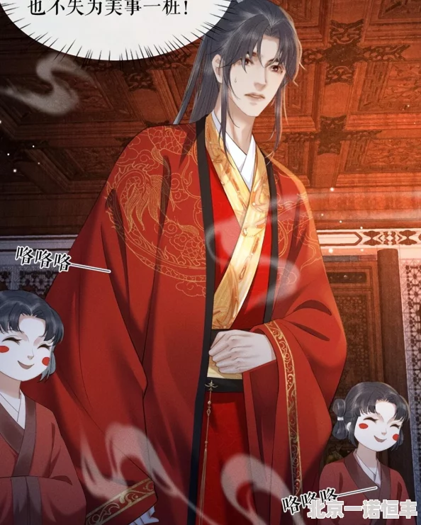 《二哈和他的白猫师尊》墨燃楚晚宁飞升后归隐山林育有一子