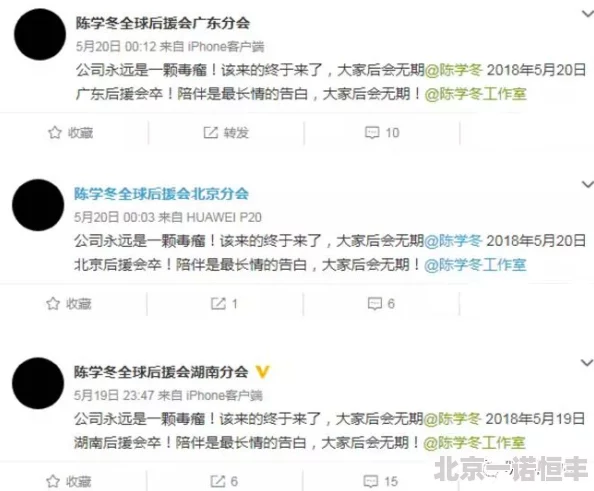 无码啊啊啊疑似某流量小生私密视频流出粉丝纷纷表示不敢相信