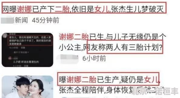 aaa在线观看国产视频网友爆料主演片酬高达千万引发争议