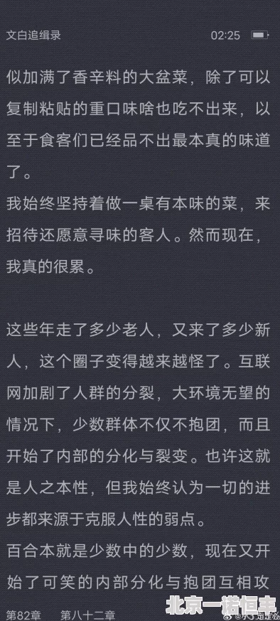 车速很多的百合短文推荐q听说作者大大最近沉迷养猫更新可能会变慢