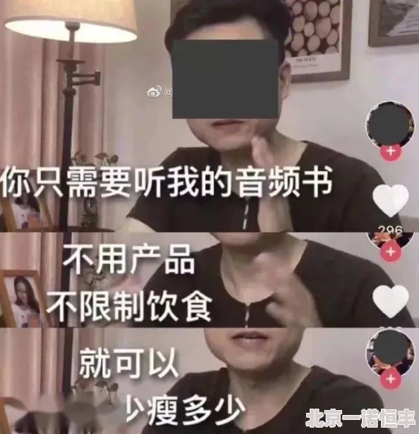 人与禽A片啪啪网友谴责：挑战伦理底线，令人发指！