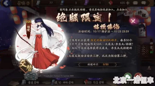 网友热评：阴阳师阎魔与判官情深缘浅，冥界忘川河畔的爱恨圆舞曲