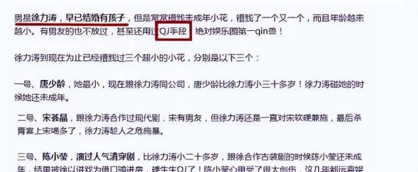 家庭乱乱小说   涉及未成年人内容，警方已介入调查