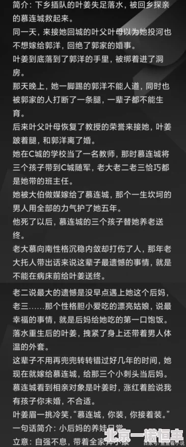 妇乱子伦交小说短篇听说作者是位家庭主妇灵感来自生活