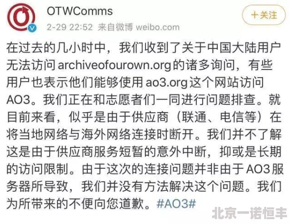 亚洲国产精品久久久久婷婷软件据传服务器位于海外访问速度受限用户体验褒贬不一