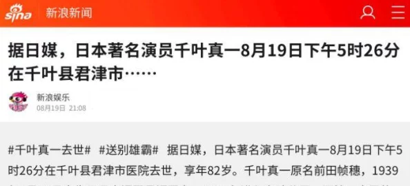 日本大学生啪啪惊传多人运动校方已介入调查