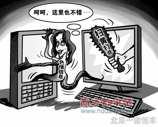 可以看黄色漫画的软件据传用户数据曾被泄露引发网友热议