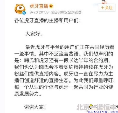 单k互k录音2020疑似流出多版本引发网友热议猜测不断真假难辨