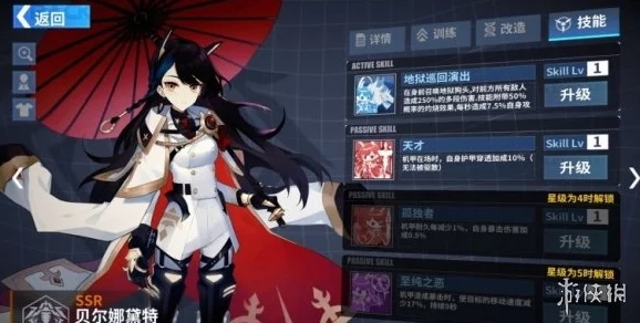 网友热议：星耀少女最强机甲选择攻略，如何高效培养顶级战姬？