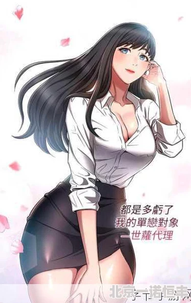 虫虫漫画网站疑似服务器不稳定导致用户间断性无法访问