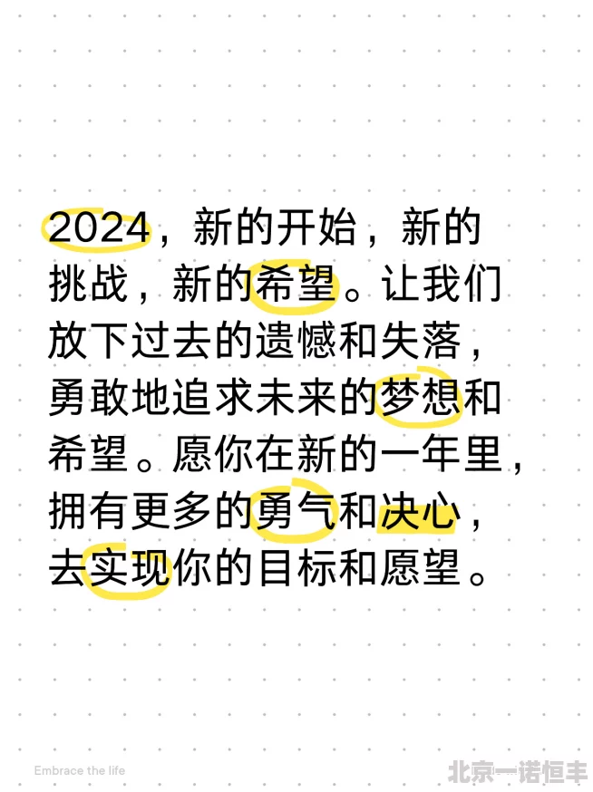 一点一点吃干抹净在线阅读拼凑梦想勇敢追求每一个小目标成就美好未来