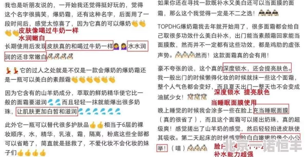 四川BBBBB毛毛多货不对板实物与宣传图严重不符质量差做工粗糙不推荐购买