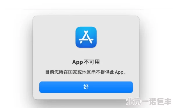 ios有可以玩的污游戏嘛资源已下架相关应用商店均已无法搜索