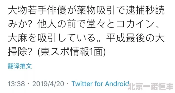 日本AAAA片毛片免费观蜜桃传播不良信息请勿轻信远离低俗危害身心健康