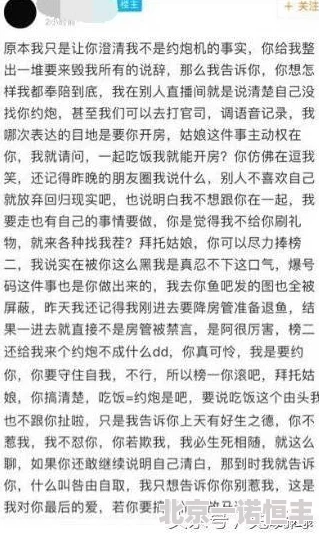 污到下面流水的文据说作者已隐婚三年育有一子消息来源是其高中同学爆料