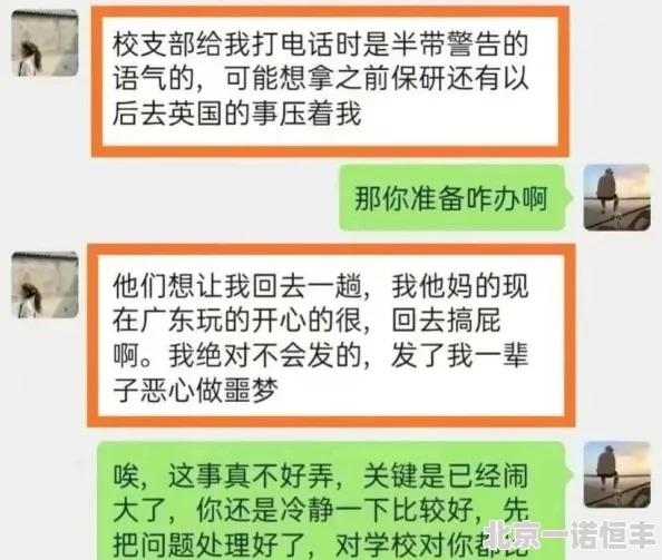 污到下面流水的文据说作者已隐婚三年育有一子消息来源是其高中同学爆料