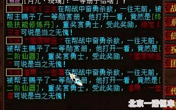 大话西游手游深度解析：网友热议多余修炼点高效分配方案