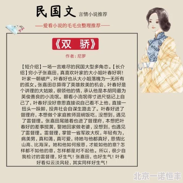 第001章同学厨房征服贵妇文笔细腻，剧情引人入胜，值得推荐！