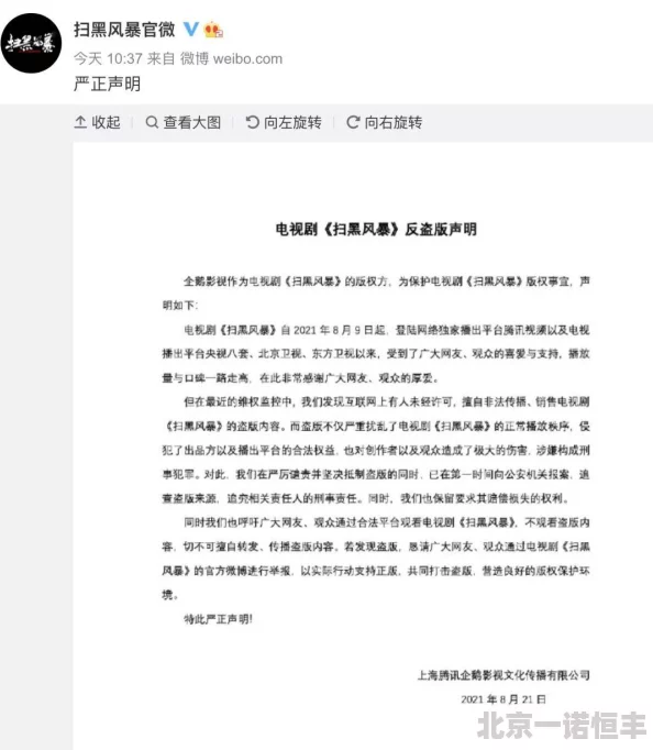 火辣辣小说免费阅读下载涉嫌传播盗版内容，请支持正版阅读