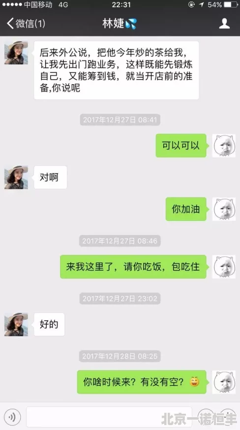 美女下面揉出水免费视频谨防诈骗链接切勿点击虚假信息存在风险