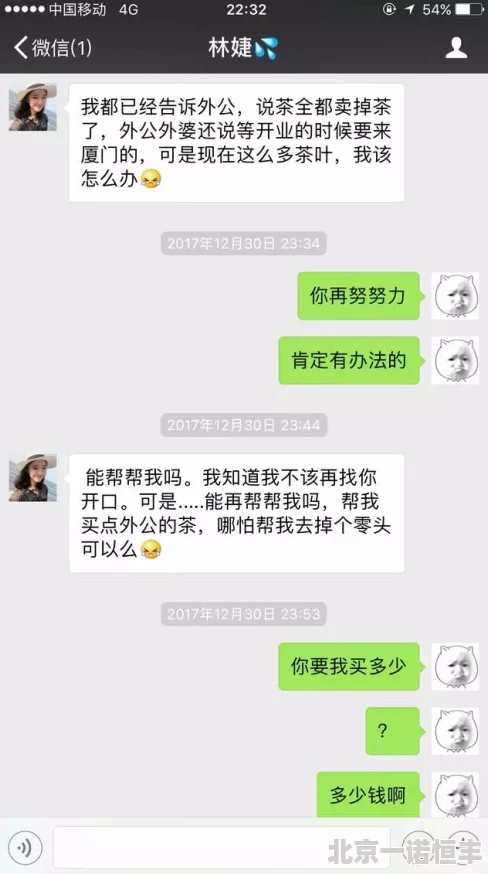 美女下面揉出水免费视频谨防诈骗链接切勿点击虚假信息存在风险