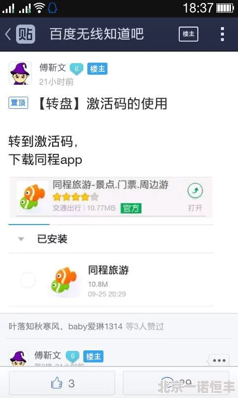 白洁与高义1～178无删-百度涉嫌传播淫秽色情信息已被举报