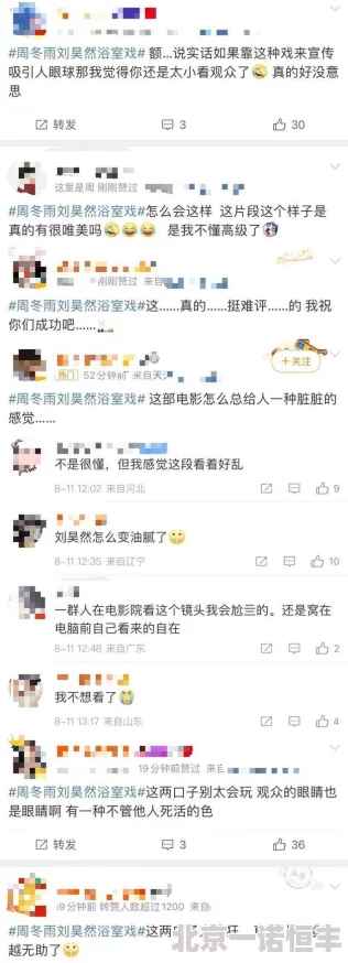 色哟呦视频在线观看永久网友评论：内容低俗，传播不良信息，建议远离。