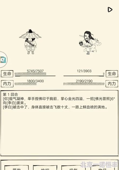 网友热议：暴走英雄坛最强职业选择，哪个门派更胜一筹？