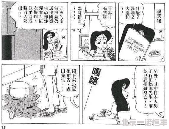 成人动漫画面精美但内容低俗引发争议