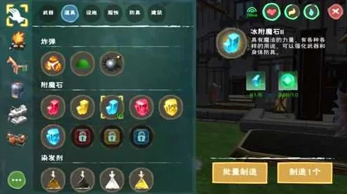 网友热议：创造与魔法中附魔石用法全攻略，教你如何巧妙运用提升实力