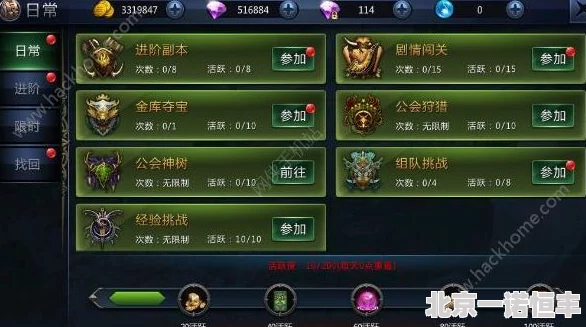 万王之神手游：网友热议成就系统功能作用全面详解