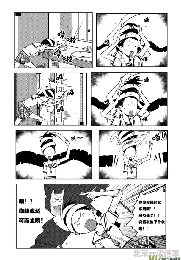 裙子里面是野兽未漫画未删减版据说原作者其实是位男性而且创作灵感来自童年经历